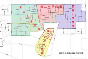 2023年多倫縣小學(xué)招生學(xué)區(qū)劃分范圍(含區(qū)域示意圖)