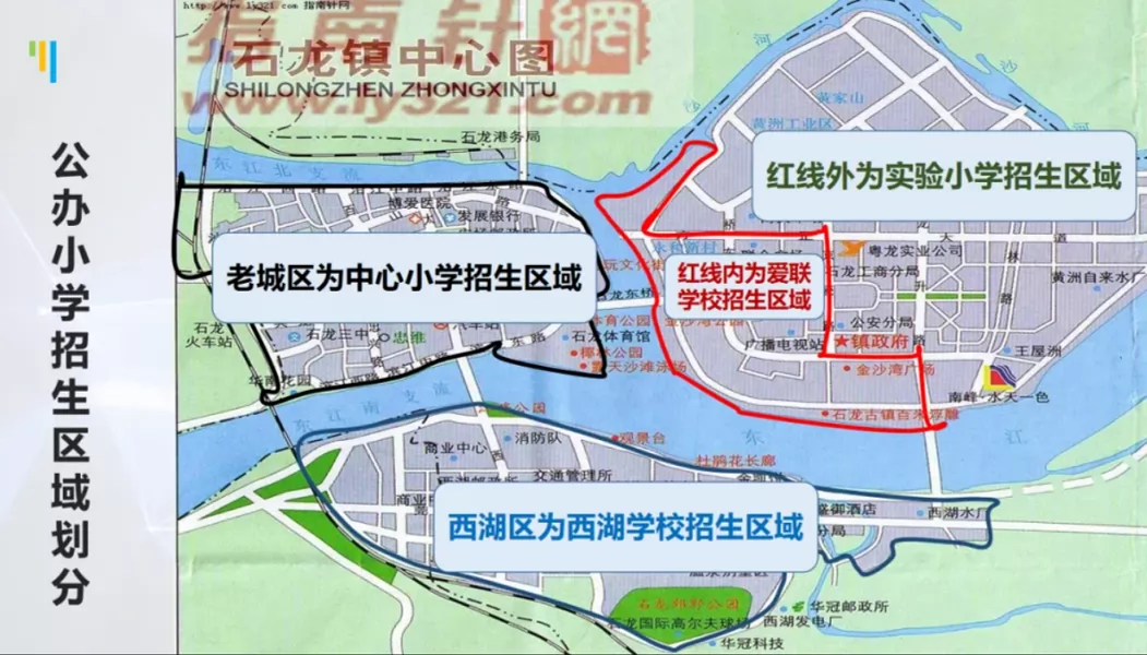 2024年東莞市石龍鎮(zhèn)公辦小學招生范圍(區(qū)域劃分范圍)