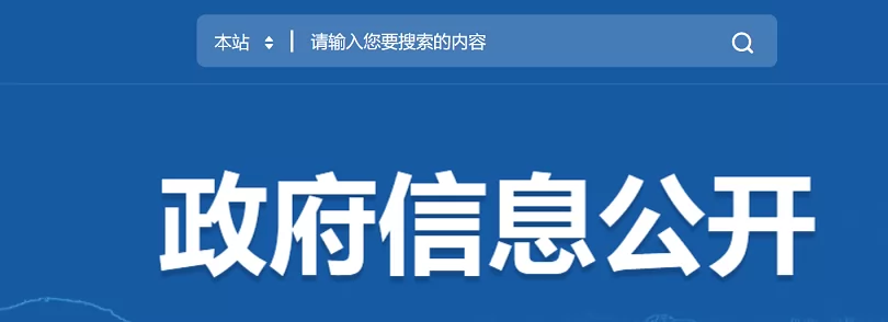 2024年廈門市海滄區(qū)小升初招生入學最新政策