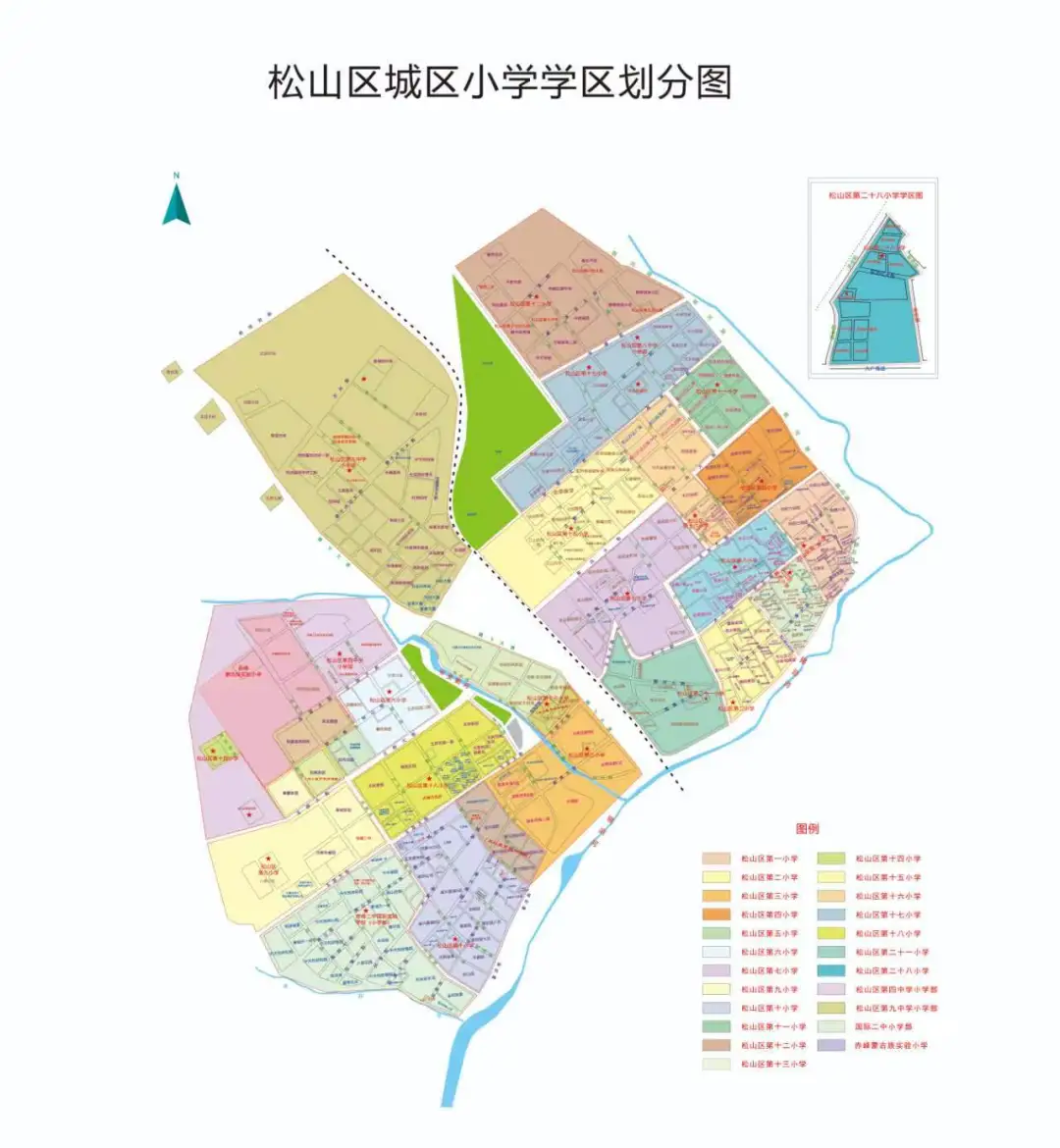 2024年赤峰市松山區(qū)小學(xué)招生學(xué)區(qū)劃分范圍(劃片范圍)