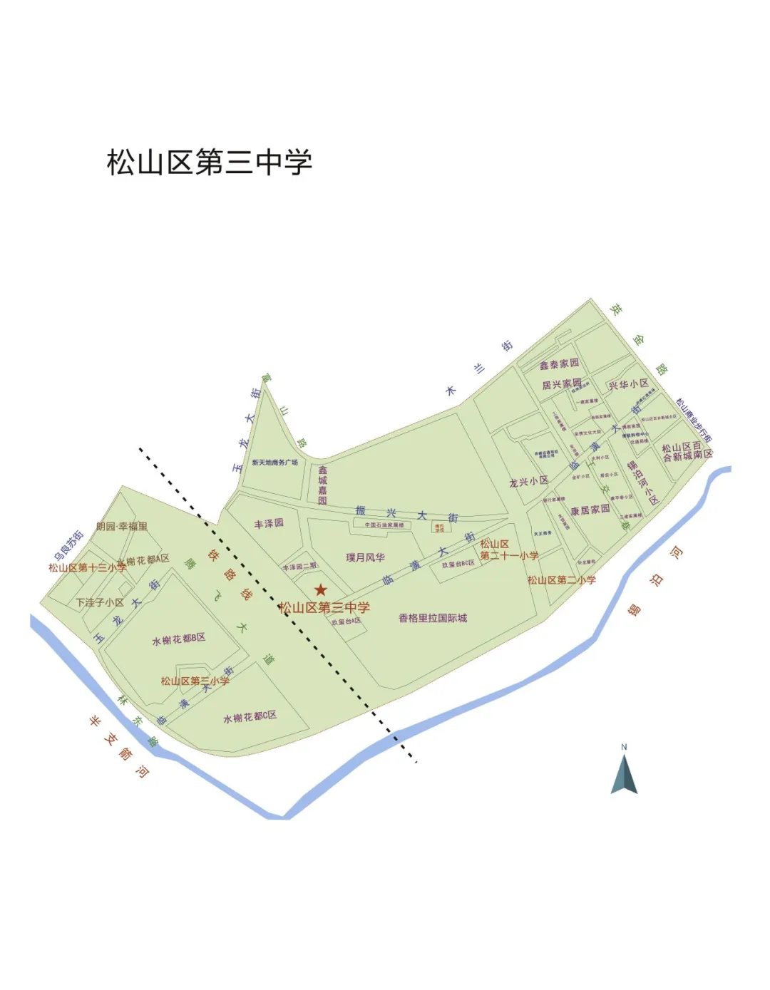 赤峰市松山區(qū)城區(qū)初中招生學(xué)區(qū)劃分范圍 (2).webp