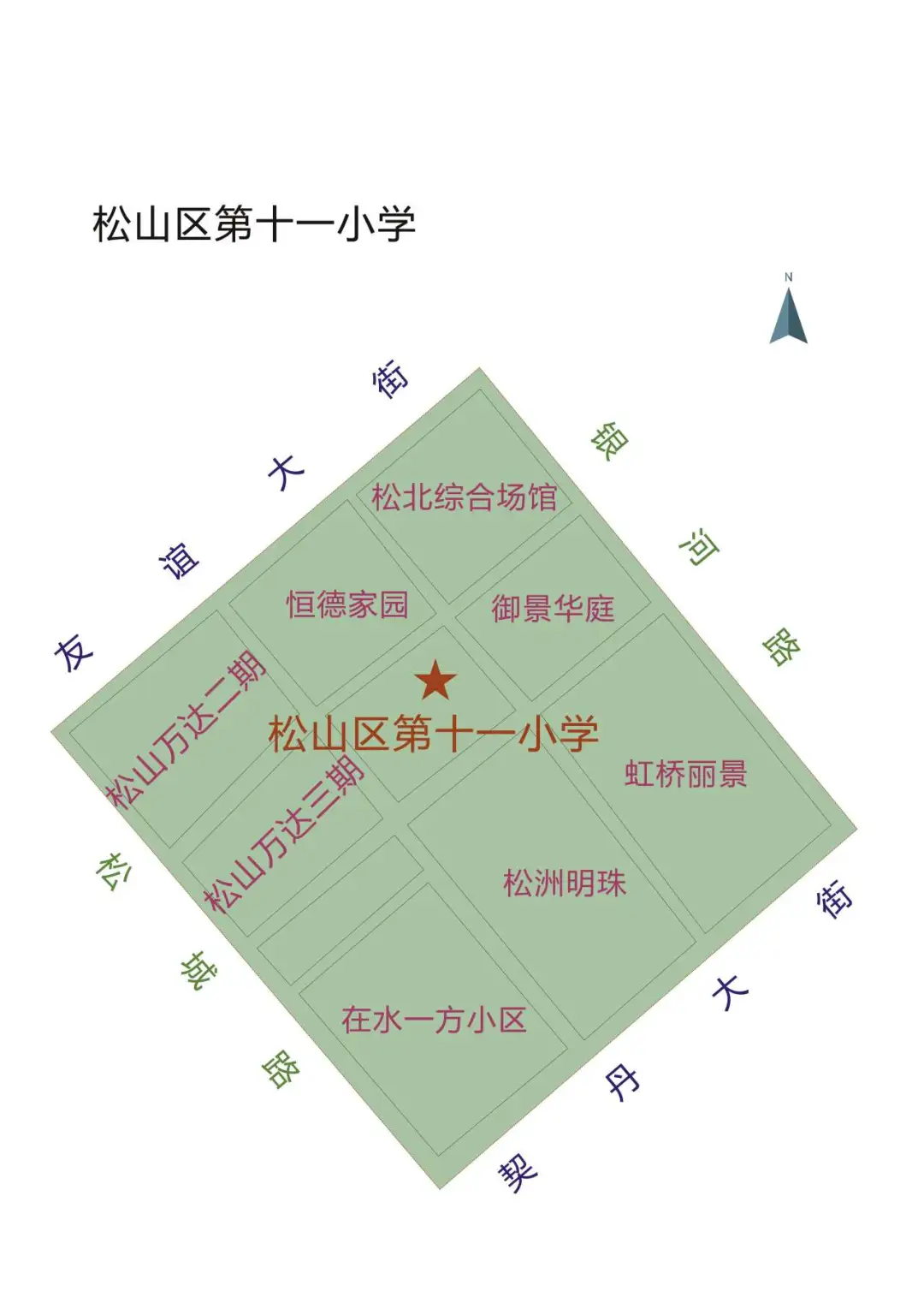 2024年赤峰市松山區(qū)城區(qū)小學(xué)招生學(xué)區(qū)劃分范圍 (20).webp