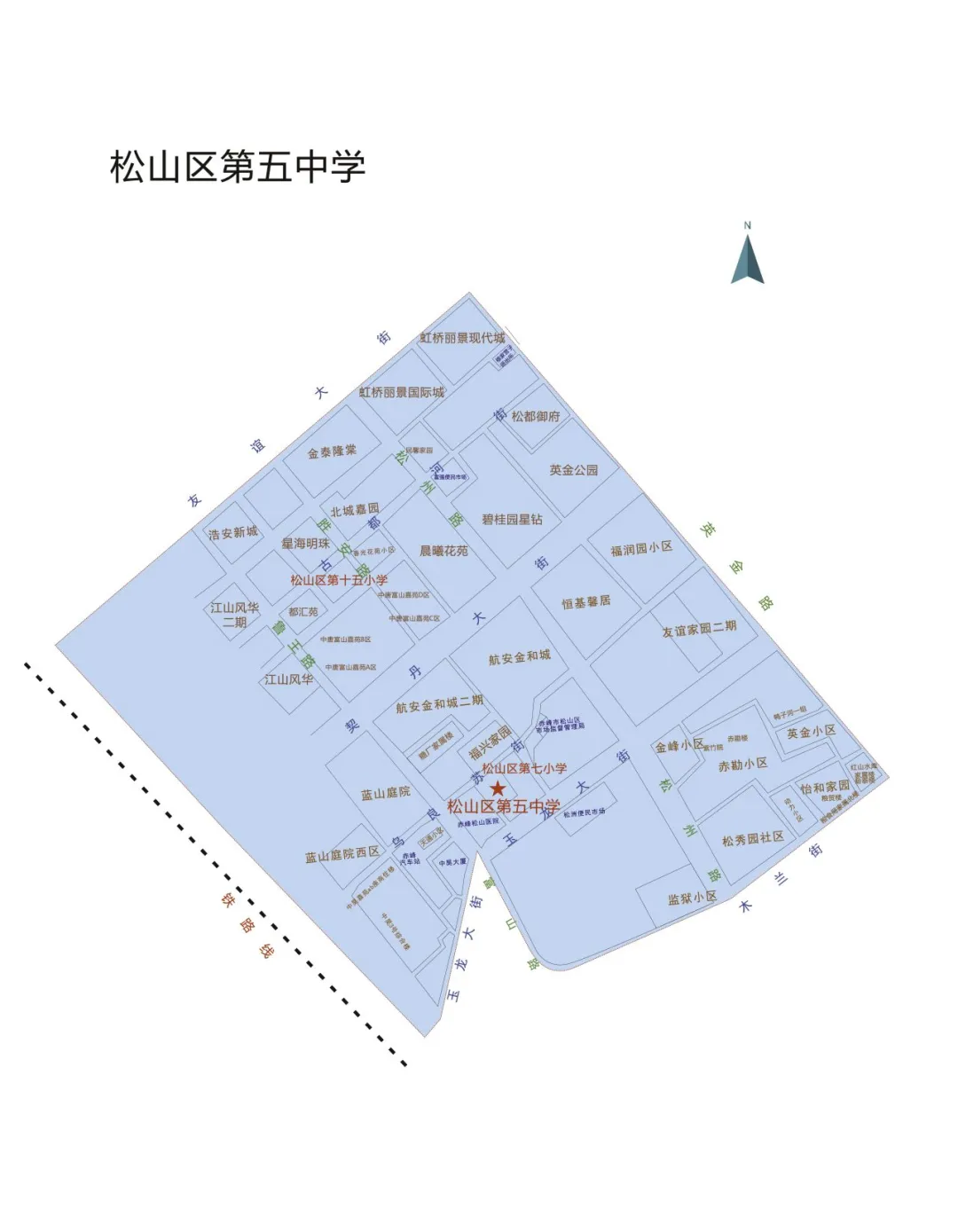 赤峰市松山區(qū)城區(qū)初中招生學(xué)區(qū)劃分范圍 (4).webp