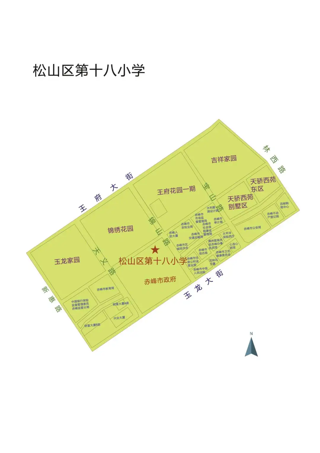 2024年赤峰市松山區(qū)城區(qū)小學(xué)招生學(xué)區(qū)劃分范圍 (26).webp