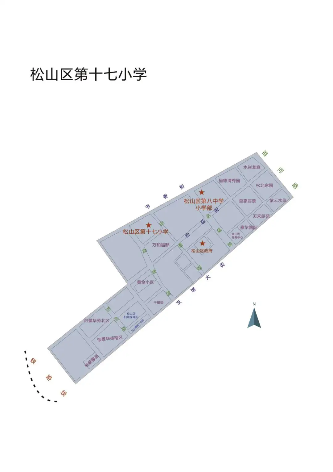 2024年赤峰市松山區(qū)城區(qū)小學(xué)招生學(xué)區(qū)劃分范圍 (25).webp