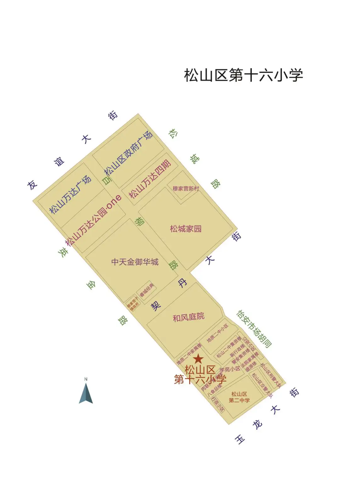 2024年赤峰市松山區(qū)城區(qū)小學(xué)招生學(xué)區(qū)劃分范圍 (24).webp