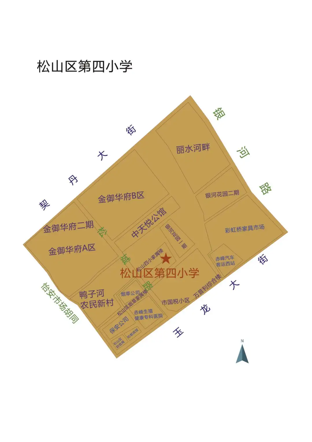 2024年赤峰市松山區(qū)城區(qū)小學(xué)招生學(xué)區(qū)劃分范圍 (13).webp