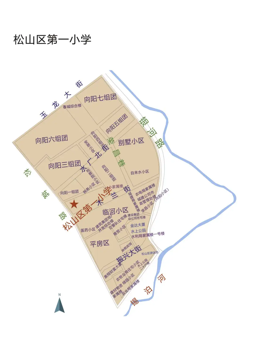 2024年赤峰市松山區(qū)城區(qū)小學(xué)招生學(xué)區(qū)劃分范圍 (10).webp