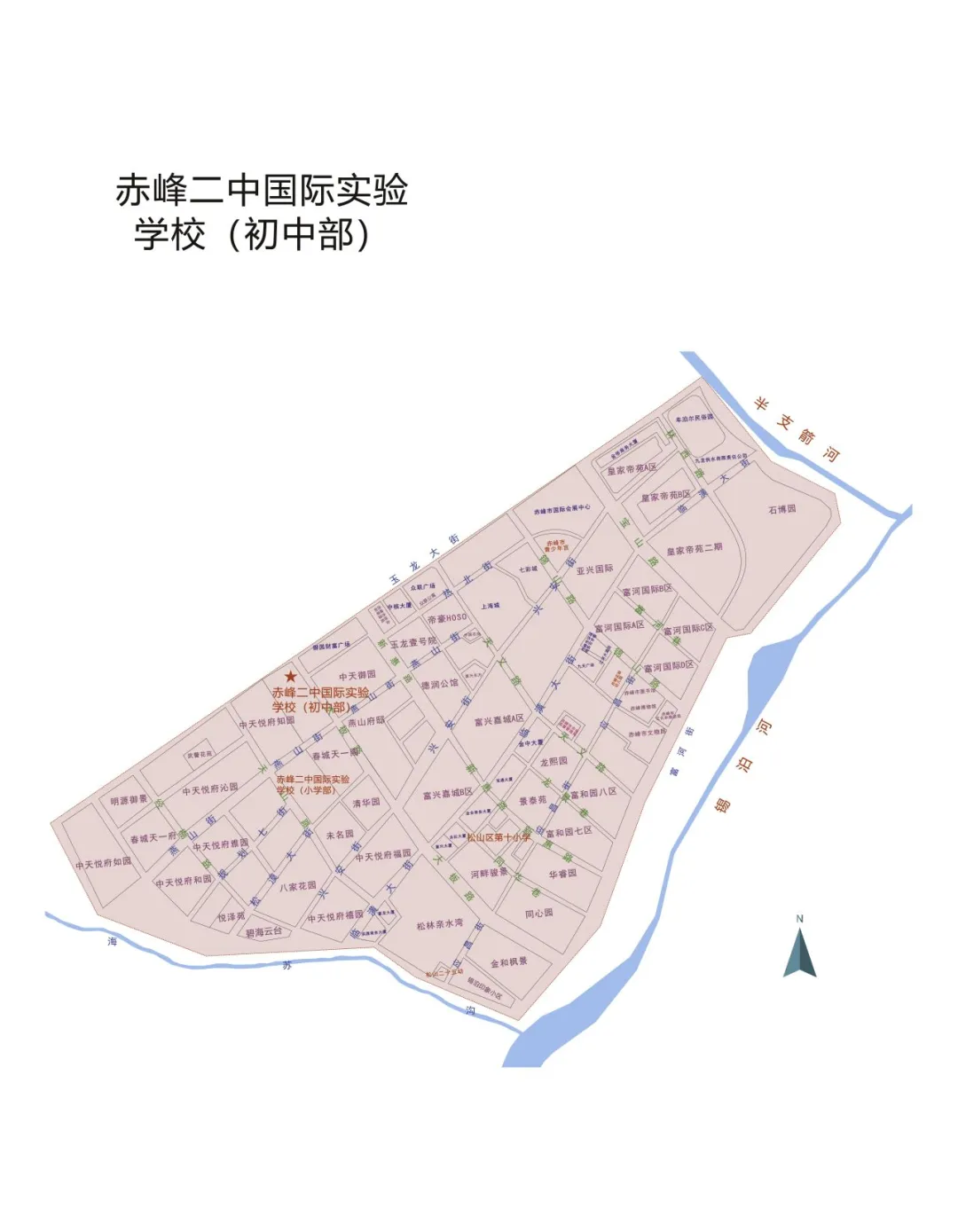 赤峰市松山區(qū)城區(qū)初中招生學(xué)區(qū)劃分范圍 (7).webp