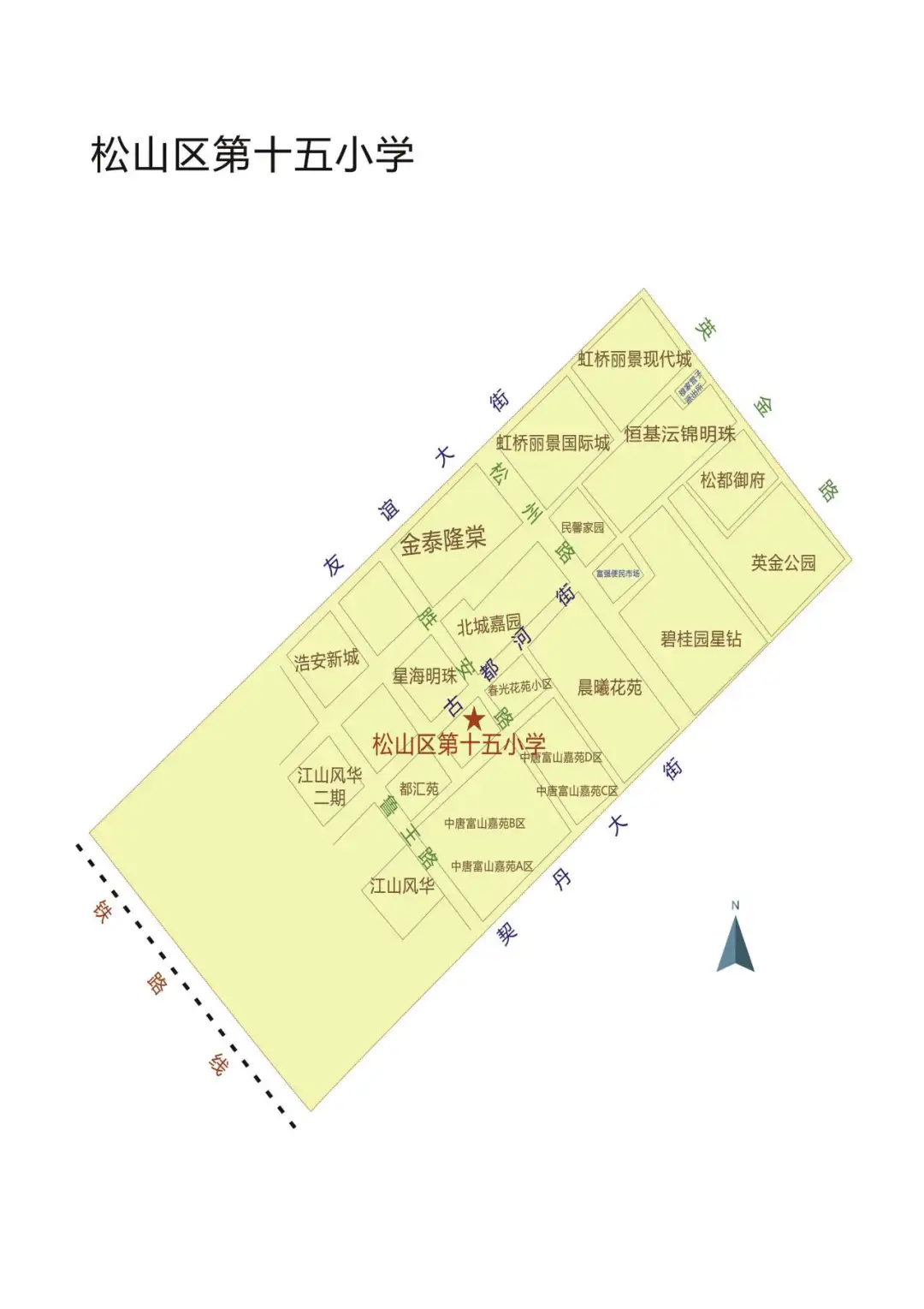 2024年赤峰市松山區(qū)城區(qū)小學(xué)招生學(xué)區(qū)劃分范圍 (23).webp