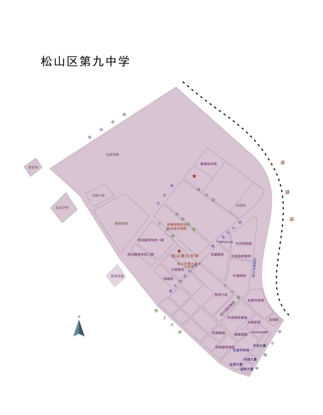 赤峰市松山區(qū)城區(qū)初中招生學(xué)區(qū)劃分范圍 (6).webp