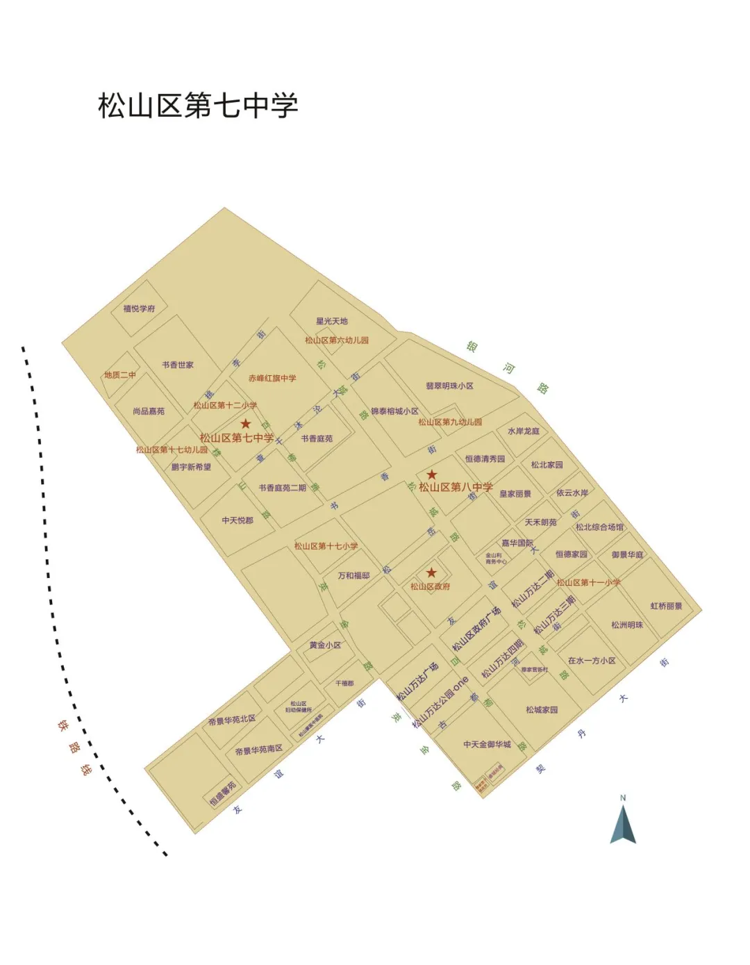 赤峰市松山區(qū)城區(qū)初中招生學(xué)區(qū)劃分范圍 (5).webp