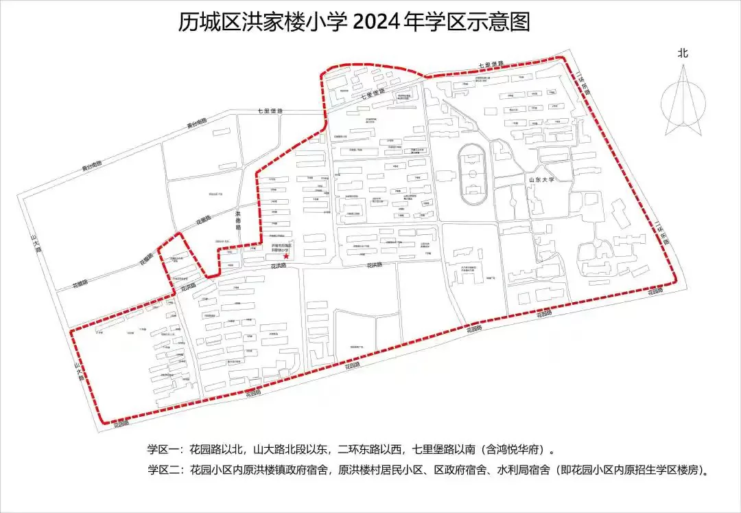 招生范圍示意圖 (1)