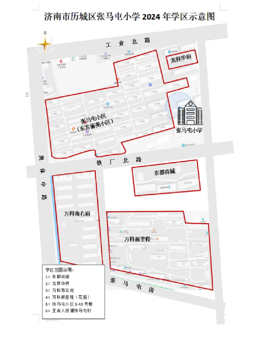 招生范圍示意圖 (29)