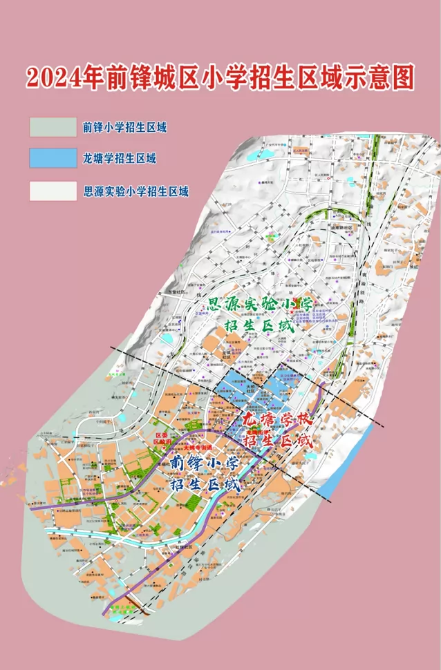 2024年廣安市前鋒區(qū)小學(xué)招生劃片范圍一覽