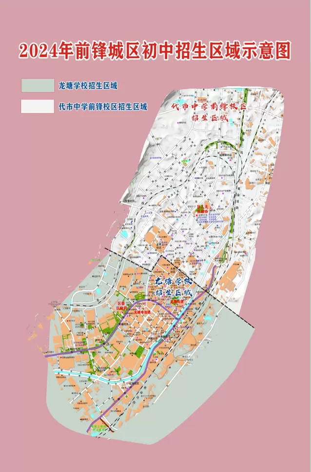 2024年廣安市前鋒區(qū)小升初招生劃片范圍一覽