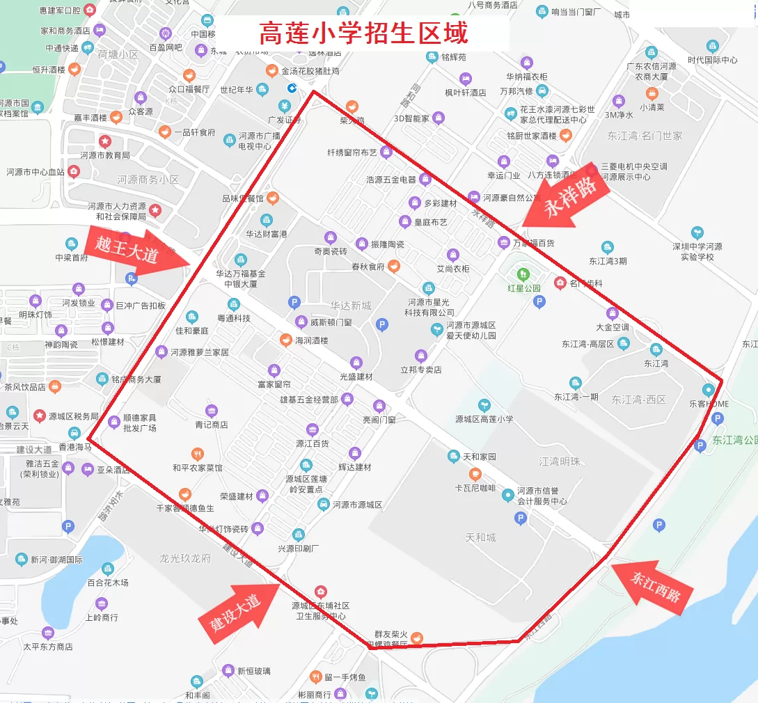 2024年河源市源城區(qū)小學(xué)招生區(qū)域劃分范圍(含學(xué)區(qū)示意圖)