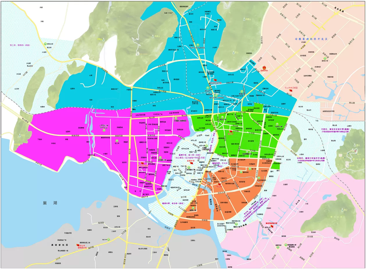 2024年巢湖市城區(qū)公辦初中招生學區(qū)劃片范圍一覽