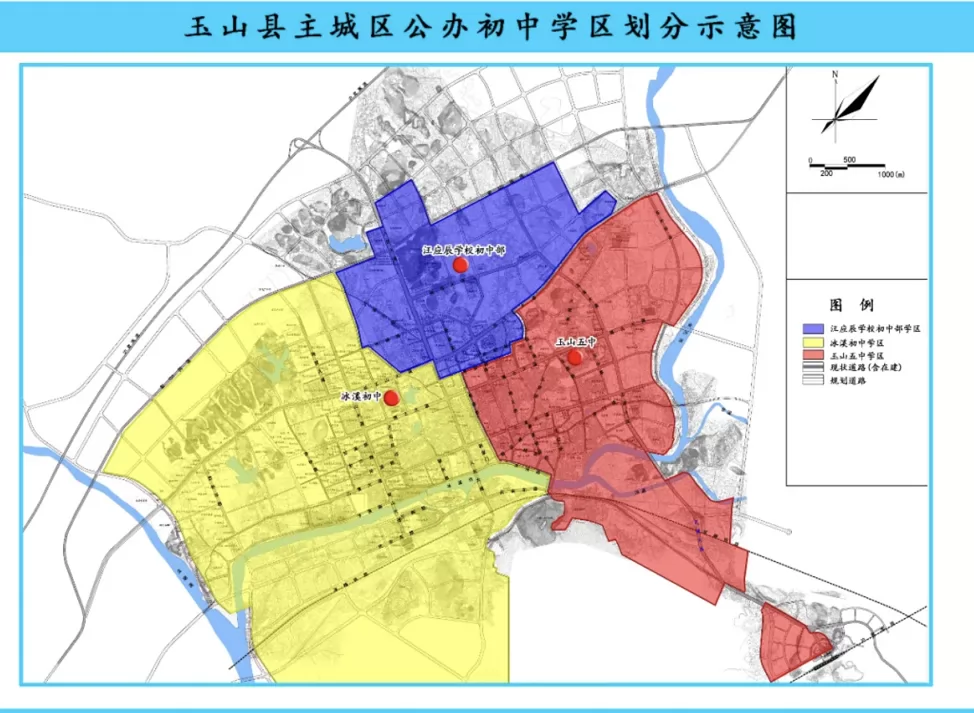 2024年玉山縣小升初招生學區(qū)劃片范圍一覽（含示意圖）