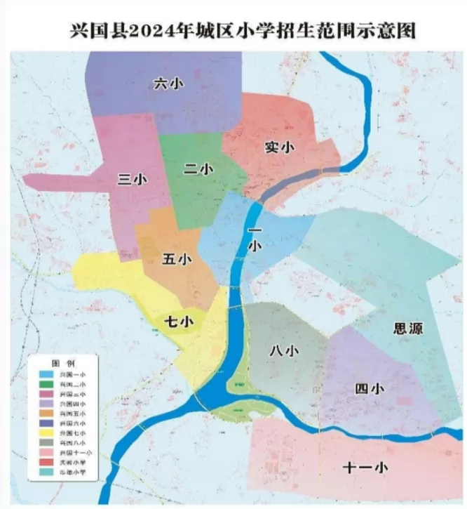 2024年興國縣小學招生學區(qū)劃片范圍一覽