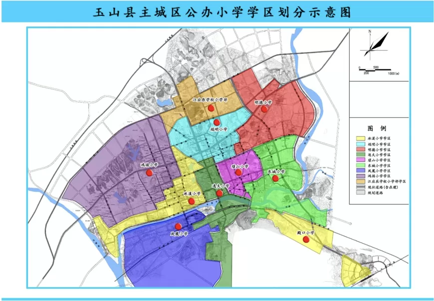 2024年玉山縣小學招生學區(qū)劃片范圍一覽（含示意圖）