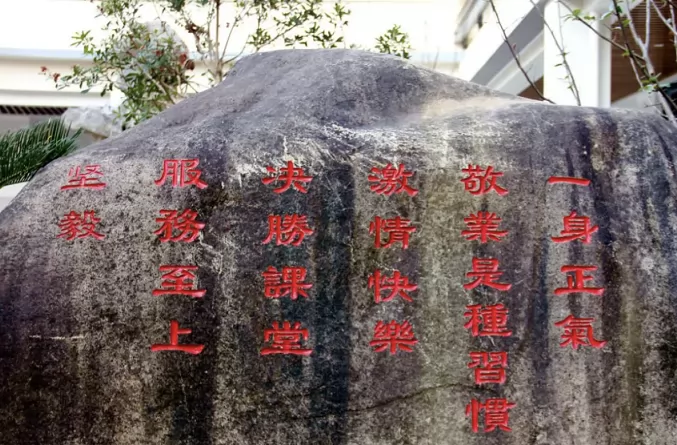 衢江杭州育才中學(xué)收費(fèi)標(biāo)準(zhǔn)(學(xué)費(fèi))及學(xué)校簡介