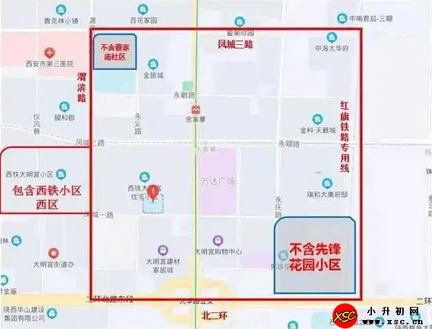 2024年西安市未央?yún)^(qū)大明宮小學(xué)摸底登記時間、范圍及登記入口